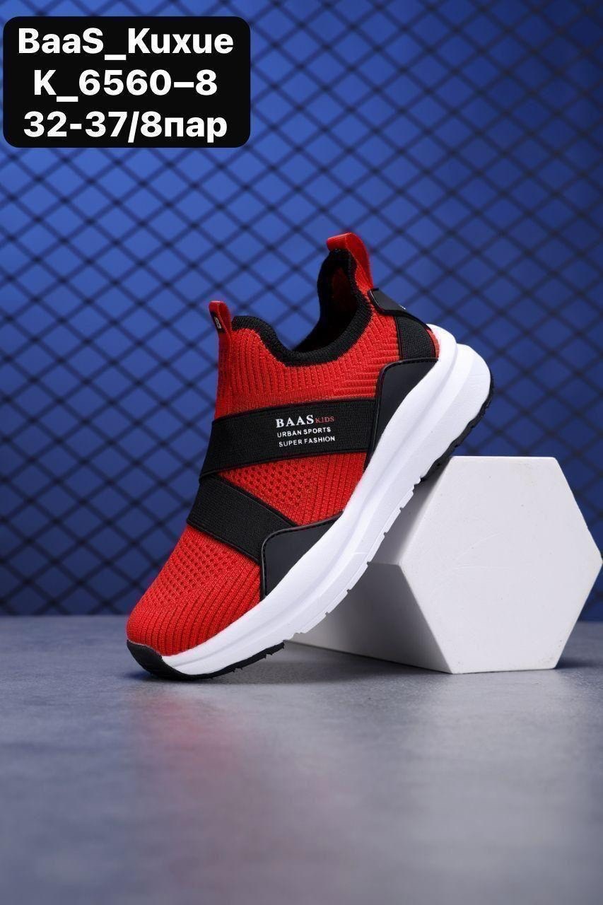 кроссовки baas,детские кроссовки,кроссовки,кроссовки мальчику,кроссовка детская