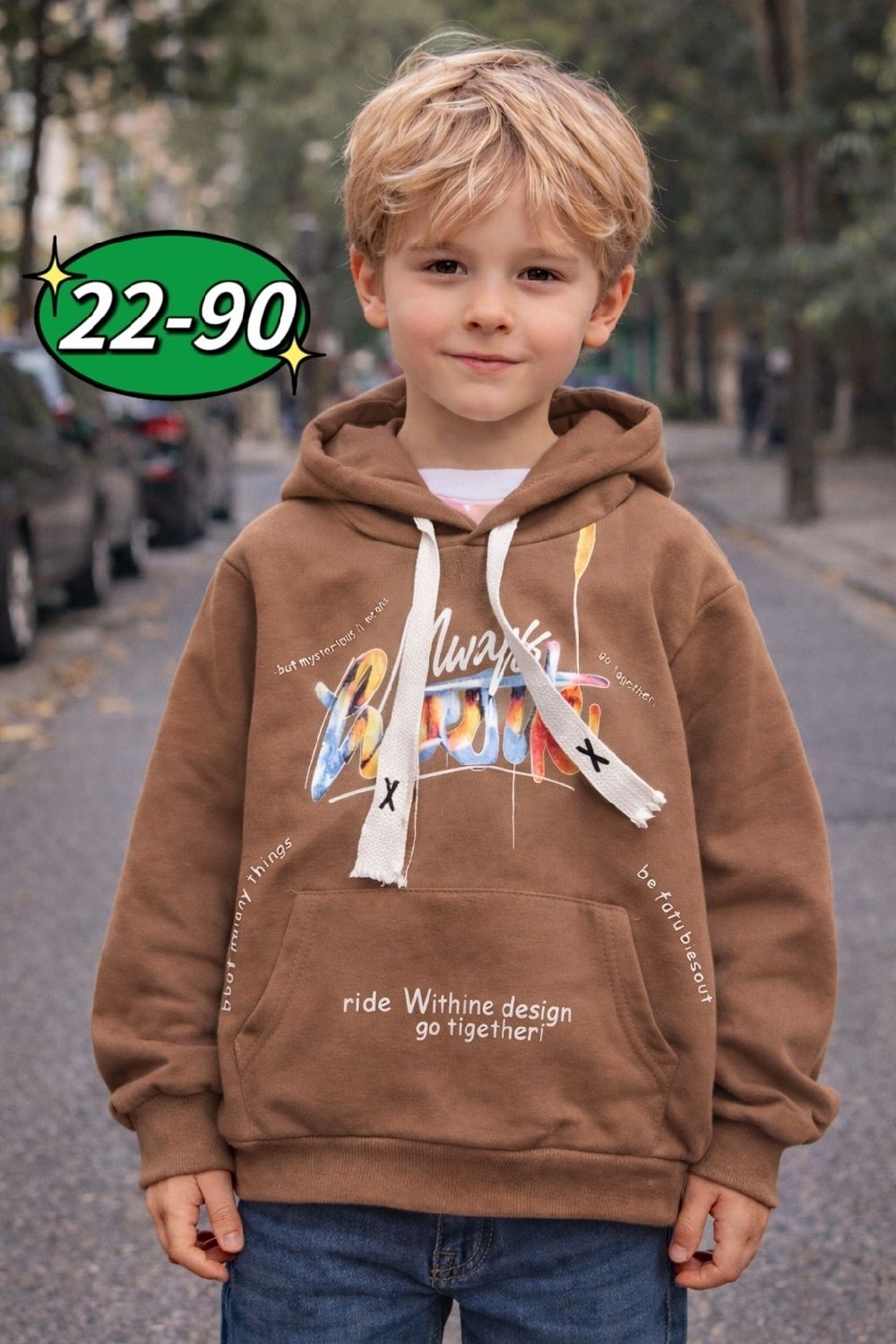 кофта толстовка,кофта теплая,толстовка,детская кофта,модная толстовка