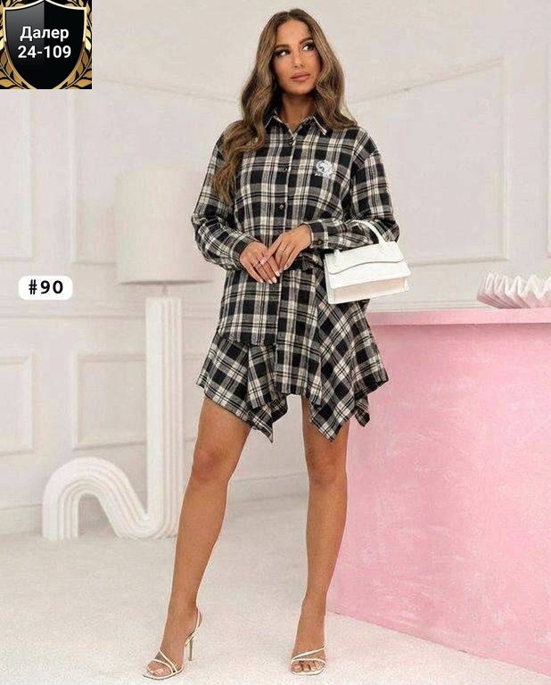 платье рубашка в клетку,костюм с юбкой и рубашкой,костюм юбка с рубашкой в клетку,костюм с юбкой в клетку,костюм в клетку