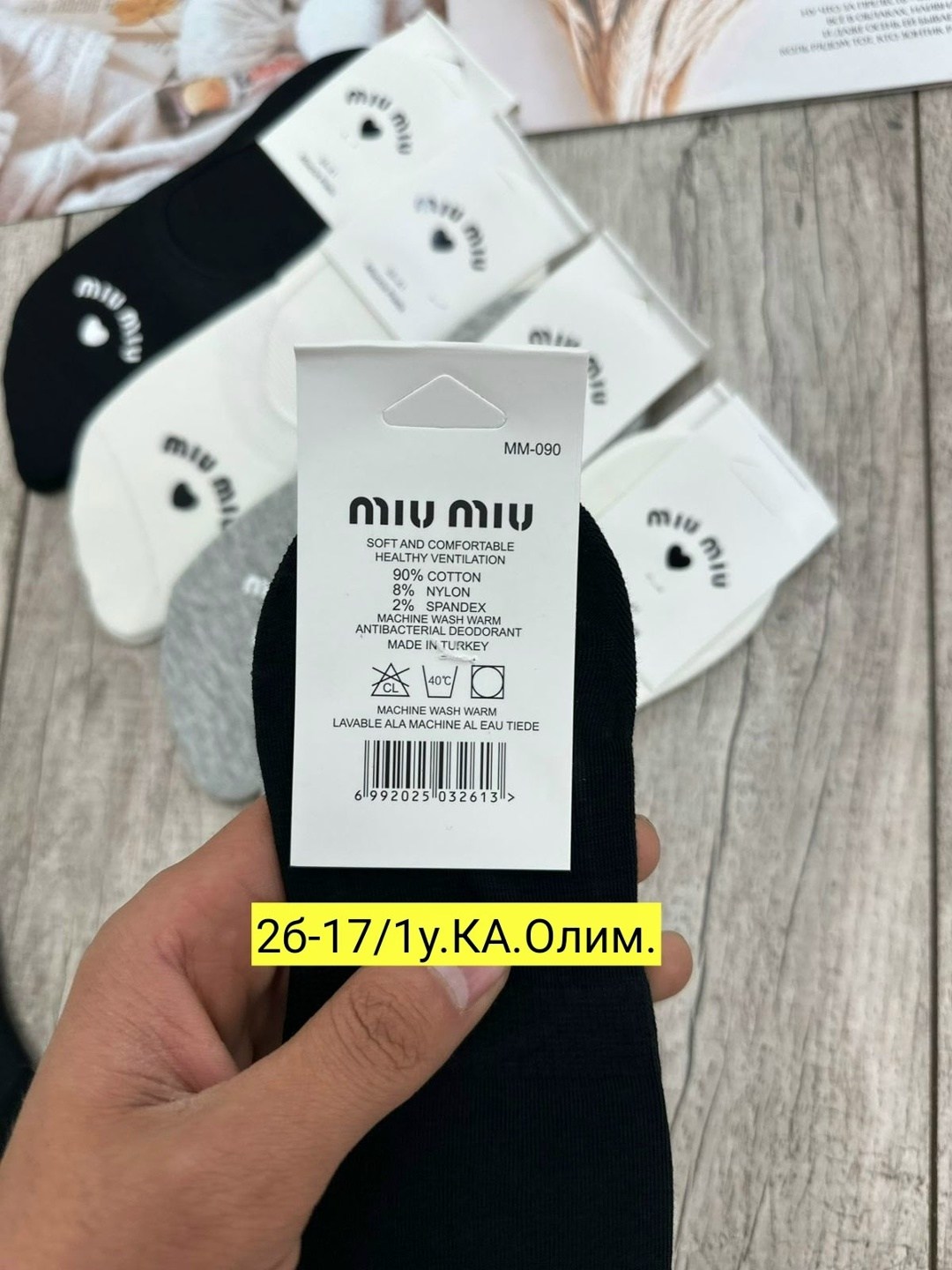 носки женские 10 пар,носки женские,носки женские turkan,носки женские набором,комплект носки женские