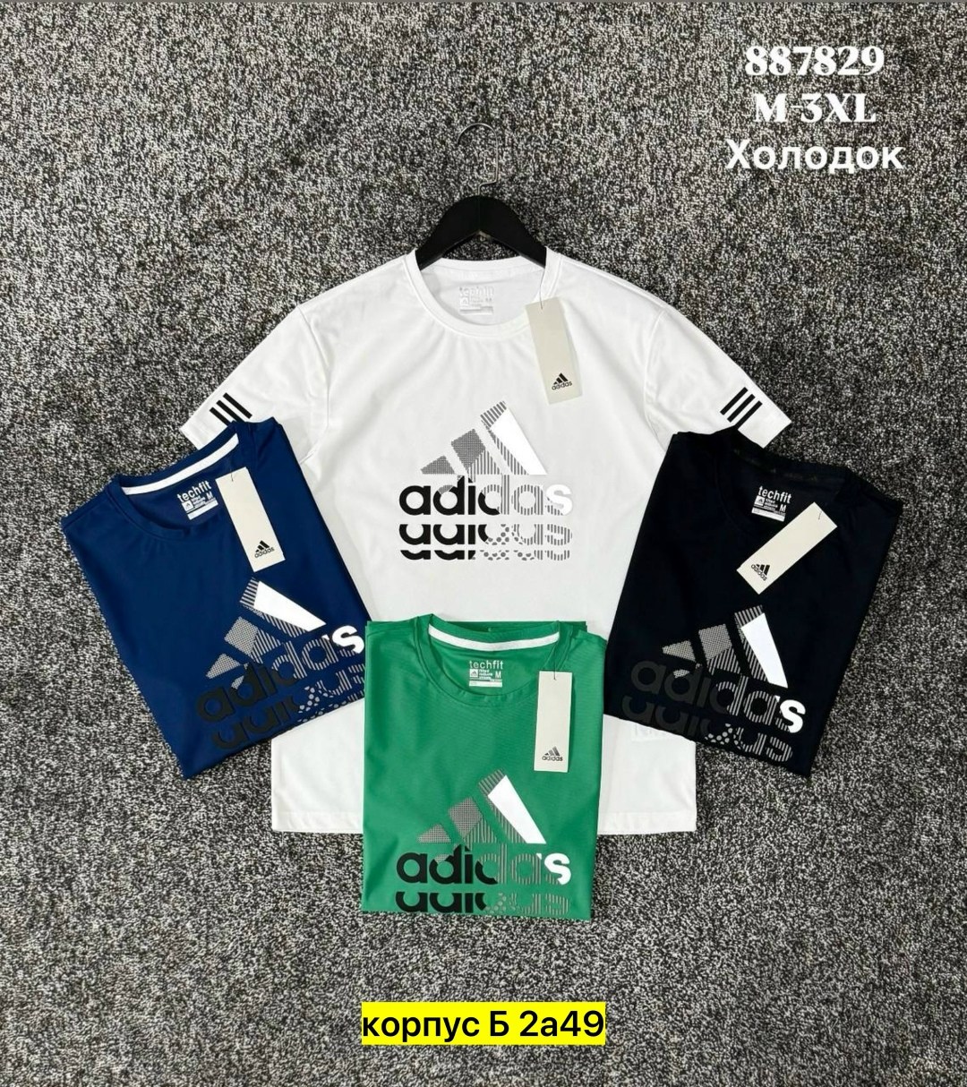 футболка adidas мужская,футболка адидас черная мужская,футболка мужская,футболки для мужчин,футболка adidas