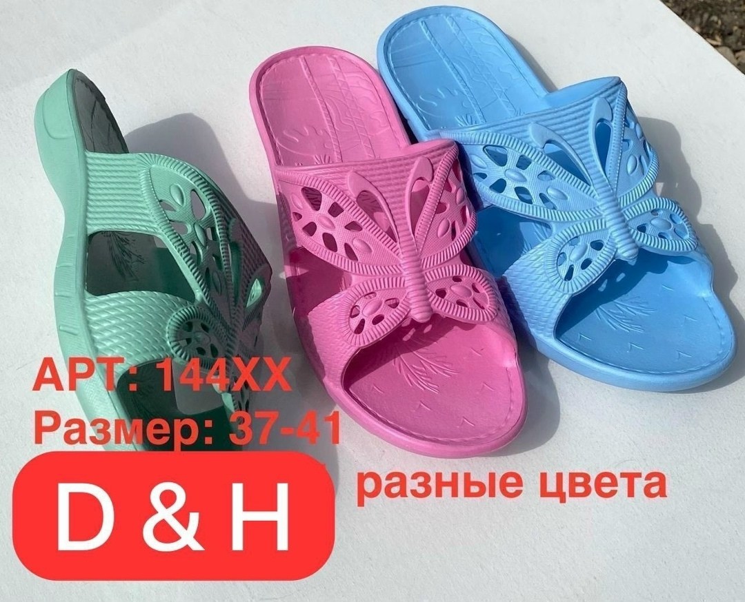 шлепанцы женские,сланцы женские,сланцы эва женские,сланцы,резиновые шлепанцы женские