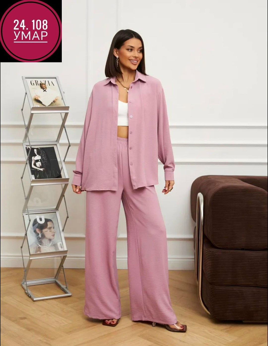 брючный костюм женский,костюм с брюками,костюм двойка с брюками,костюм с брюками палаццо женский,элегантный брючный костюм