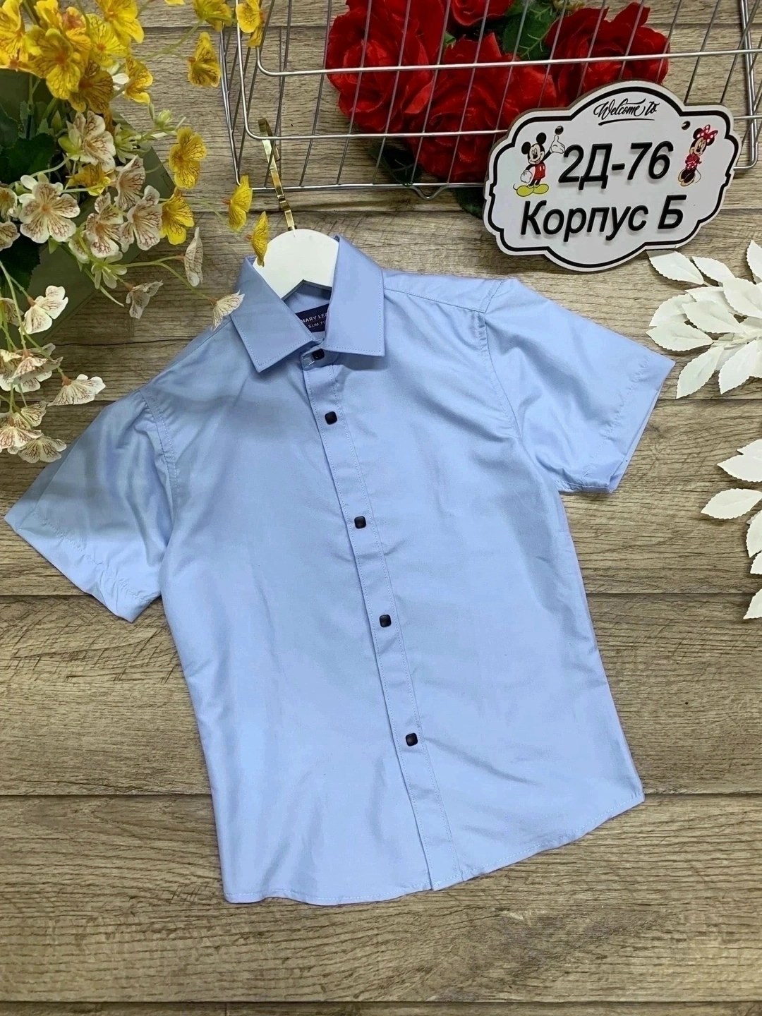 школьные рубашки для мальчиков,школьная рубашка,рубашка для мальчика,детская рубашка,детская рубашка школьная