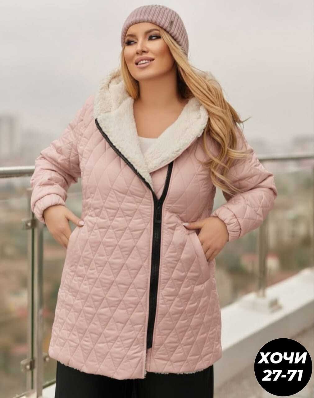 куртка женская,женская демисезонная куртка,демисезонная куртка больших размеров,куртка демисезонная,теплая женская куртка