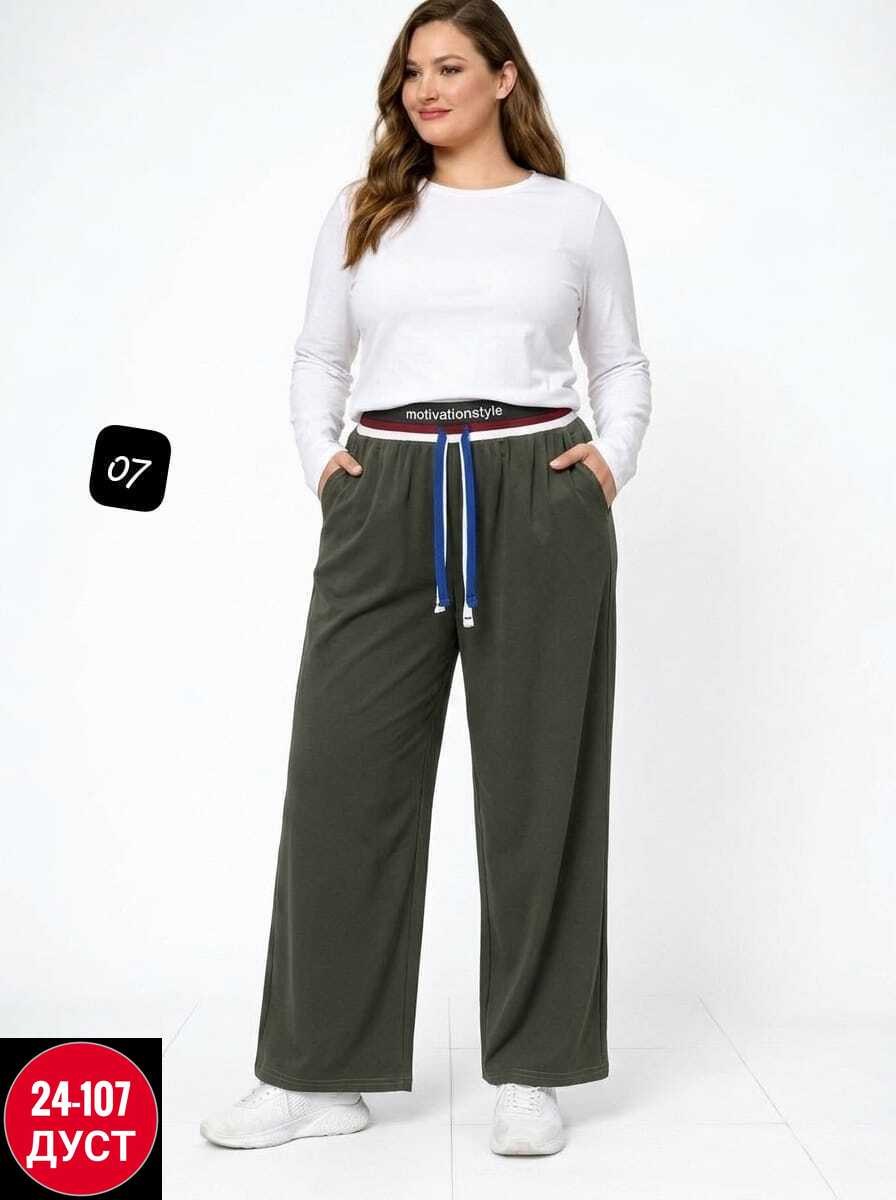 брюки женские палаццо летние,спортивные брюки,брюки женские широкие,широкие брюки,брюки женские