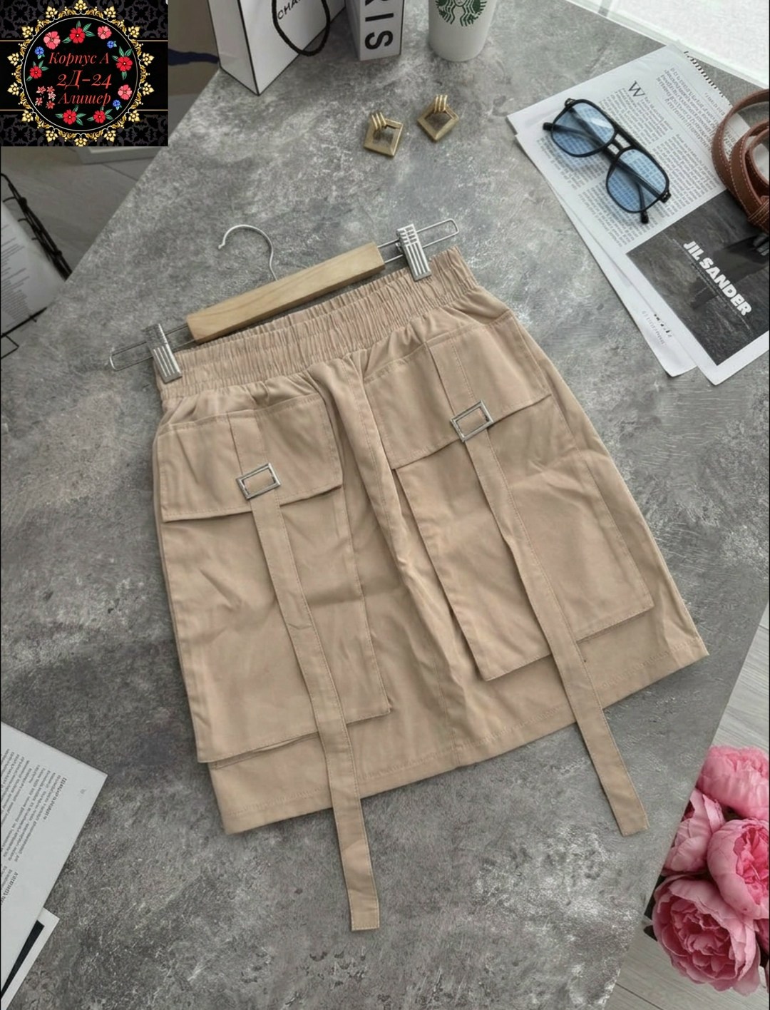 юбка с карманами,юбка с поясом,юбка карго,мини юбка карго,юбка