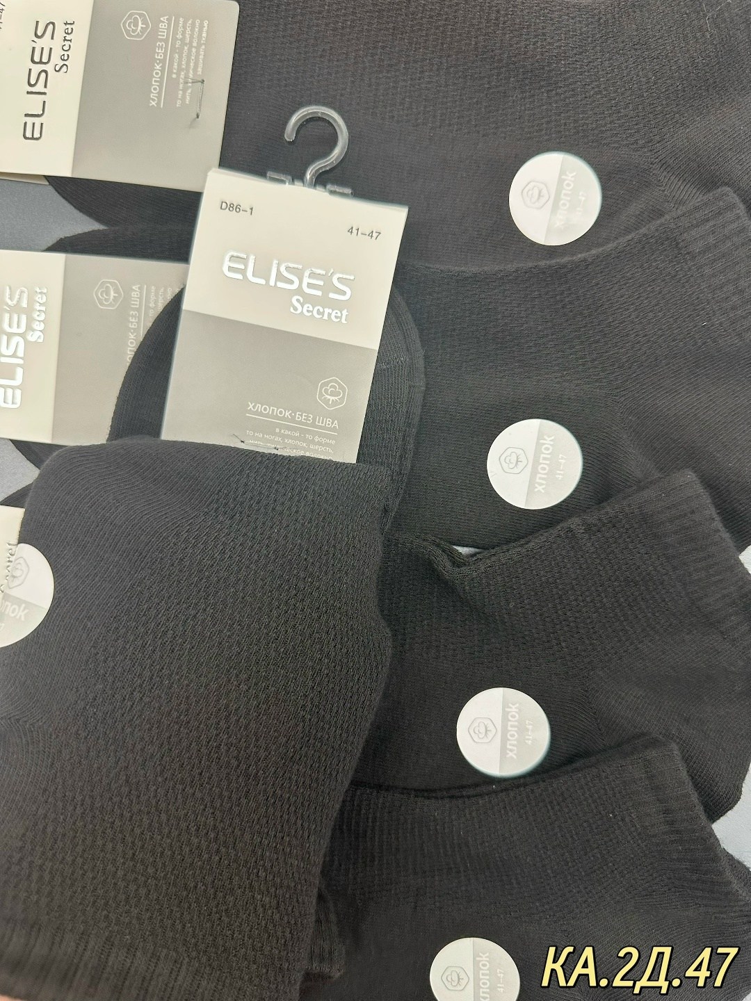 носки мужские,носки женские,носки комплект,носки женские 10 пар,носки короткие