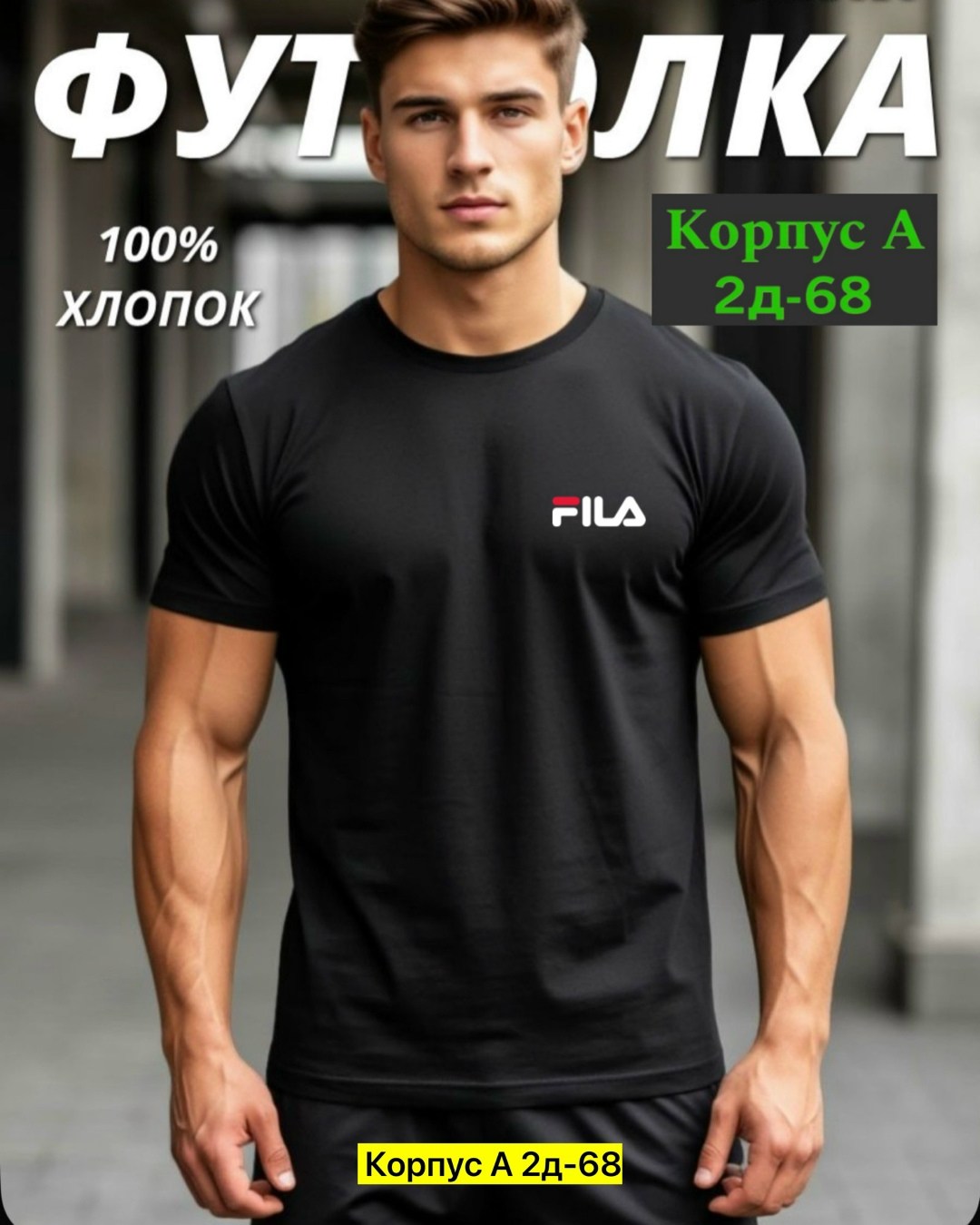 мужские футболки reebok,мужская базовая футболка,футболки мужские,футболка reebok,футболки для мужчин