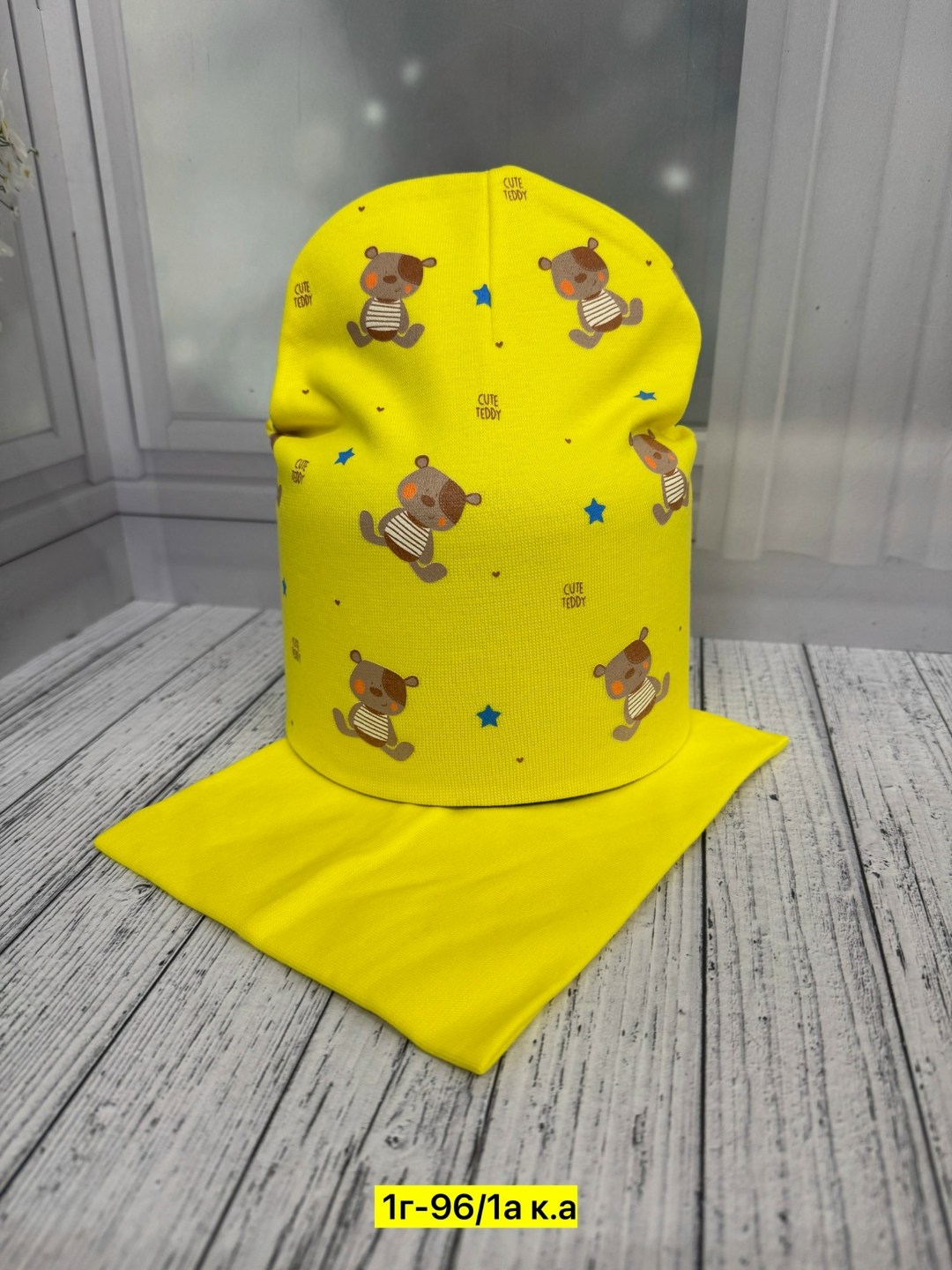 детский весенний комплект шапки со снудом,комплект шапка и снуд для мальчика,детский комплект шапка и снуд,комплект шапка снуд,комплект детская шапка и снуд