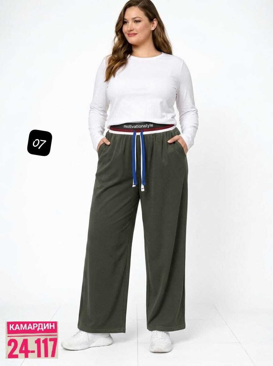 брюки женские палаццо летние,брюки женские,брюки палаццо,брюки женские широкие,спортивные брюки
