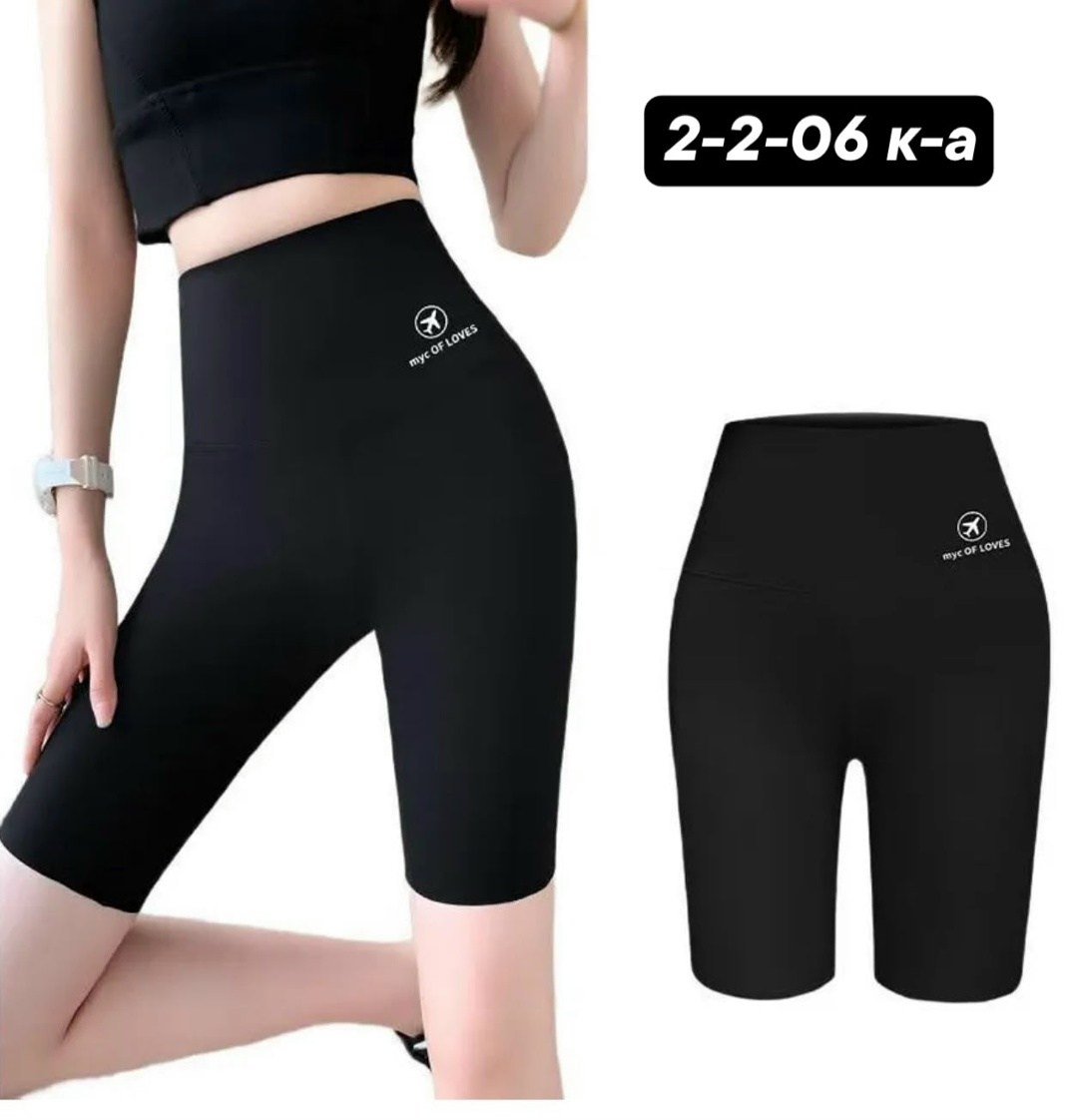 женские спортивные шорты до колена,спортивные шорты с высокой талией,велосипедки женские,обтягивающие шорты,легинсы женские
