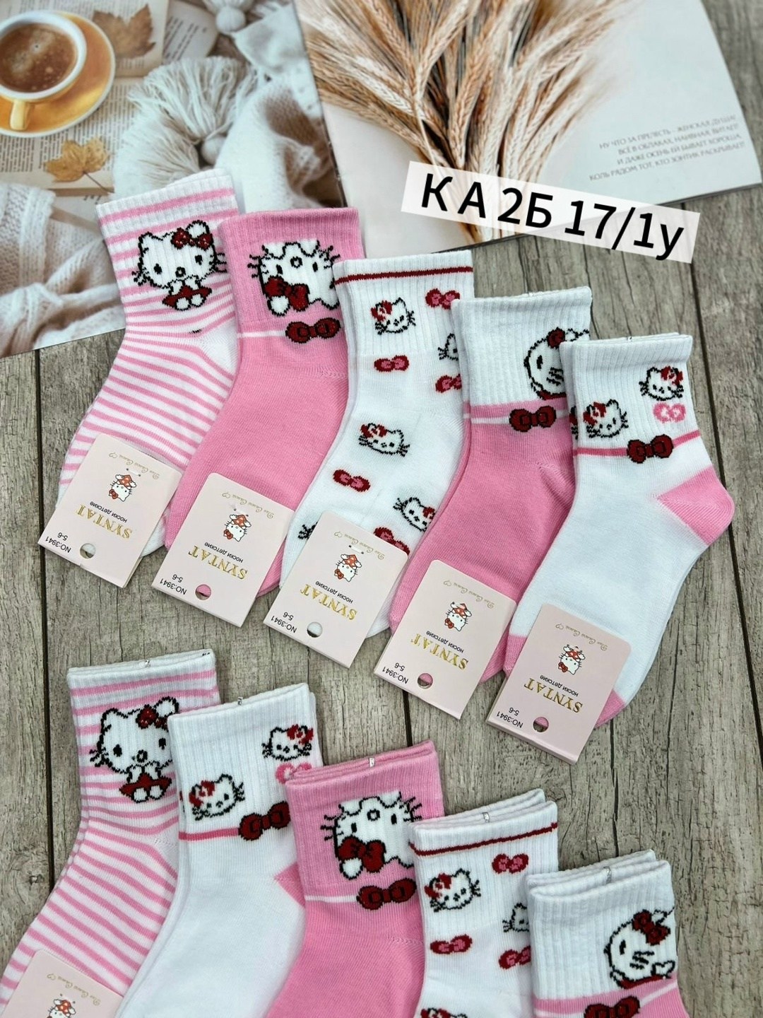 детские носки для девочек,носки для девочек,детские носки,носки детские для девочки набор,носки женские