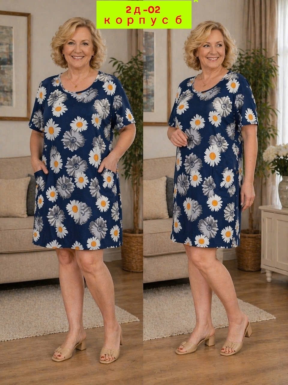 туника хб женская,туника женская,туника женская домашняя,платье домашнее женское,туника женская платье женское