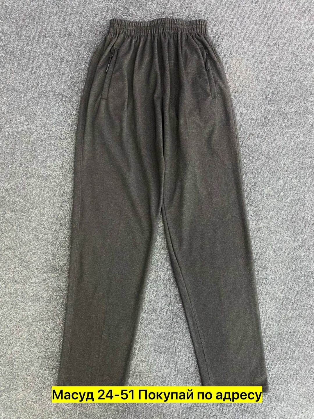 спортивные брюки,брюки свободные,брюки штаны,повседневные брюки,штаны теплые