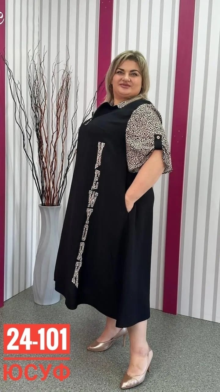 женское платье больших размеров,недорогое женское платье больших размеров,платье большого размера,платье для женщин больших размеров,платья большие размеры