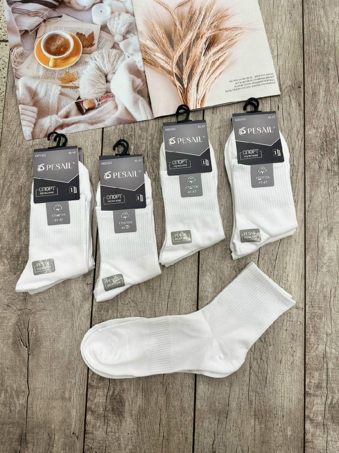 носки мужские белые,носки белые мужские туркан,носки мужские,комплект носки мужские,носки мужские комплект 5 пар