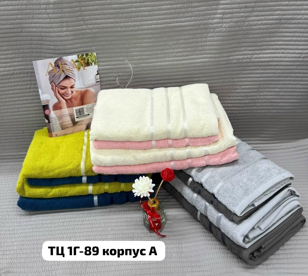 набор полотенец,комплект махровых полотенец,набор полотенец махровые,комплект полотенец,набор банных полотенец