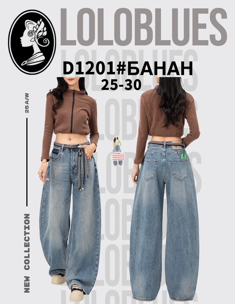 джинсы широкие,джинсы бойфренды y2k широкие багги,женские джинсы широкие,джинсы женские,джинсы женские свободные с широкими штанинами