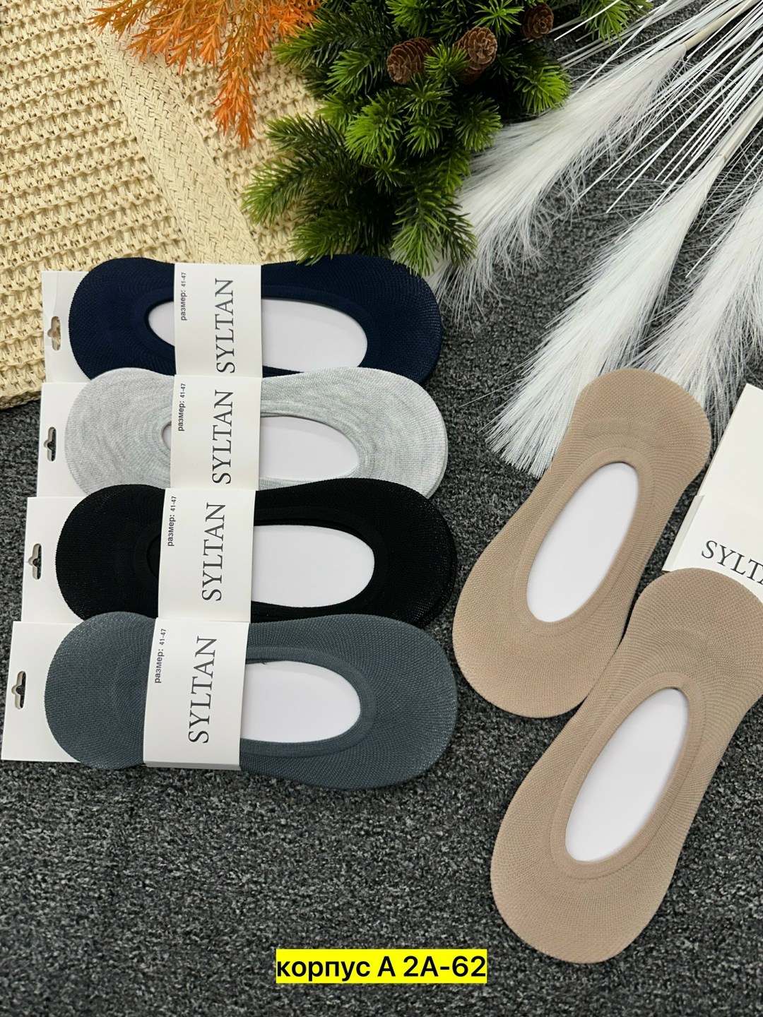 носки следки,носки короткие,мужские носки следки,носки набор короткие следки,следки хлопковые