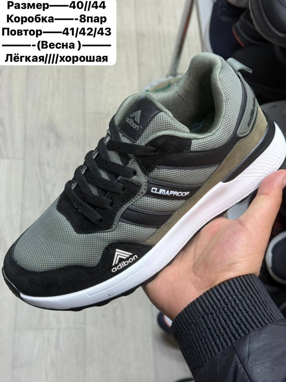 ,женские кроссовки,кроссовка,кроссовки для женщин,кроссовки эко