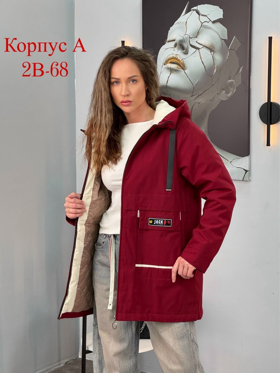 женская демисезонная куртка,куртка женская,демисезонная куртка,женская зимняя куртка,куртка женская демисезон