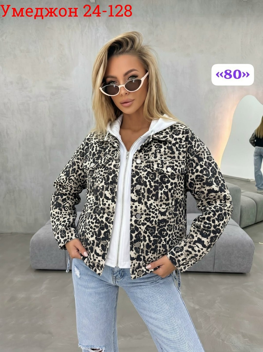 женская куртка,куртка женская демисезонная,куртка,женская зимняя куртка,куртка легкая женская