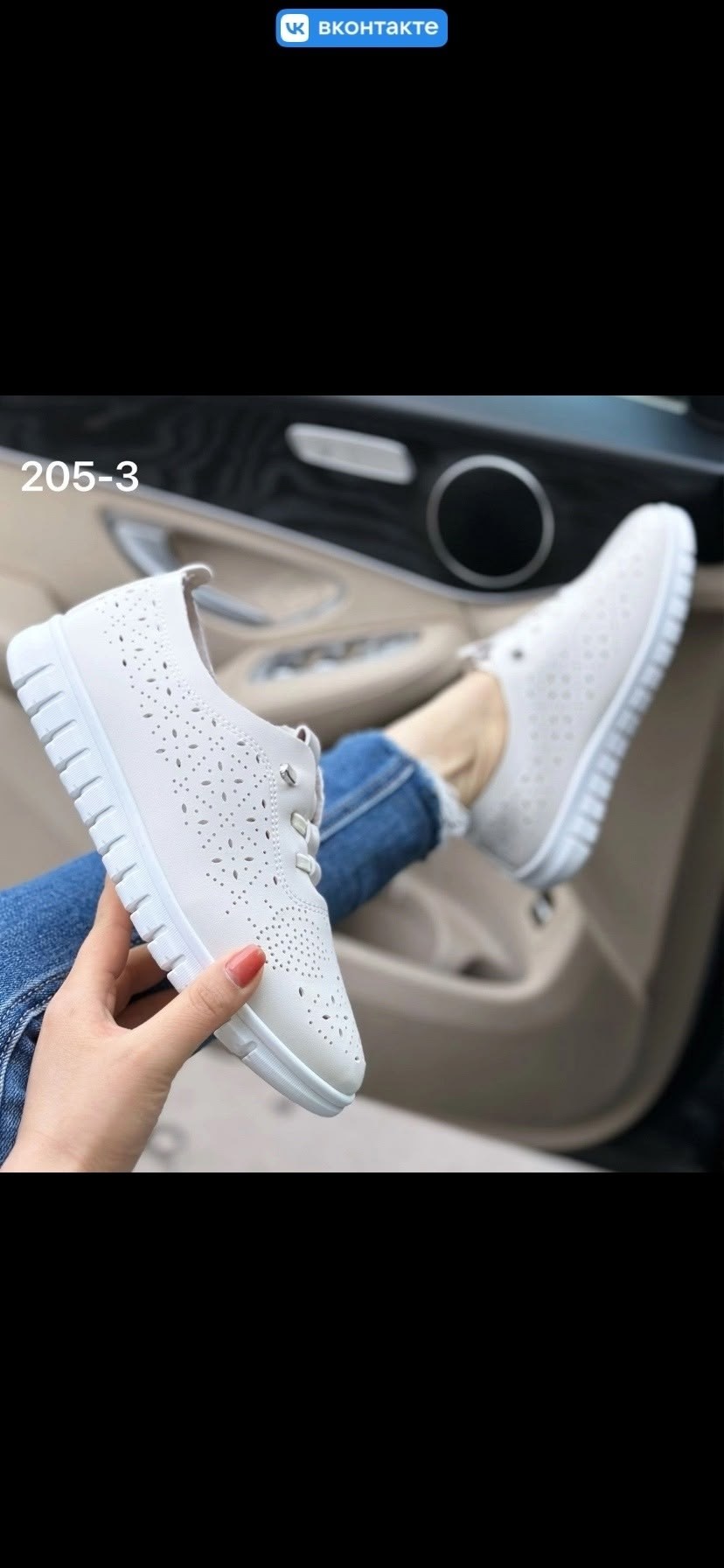 ,мокасины с перфорацией,женские кроссовки,женские мокасины,кеды с перфорацией