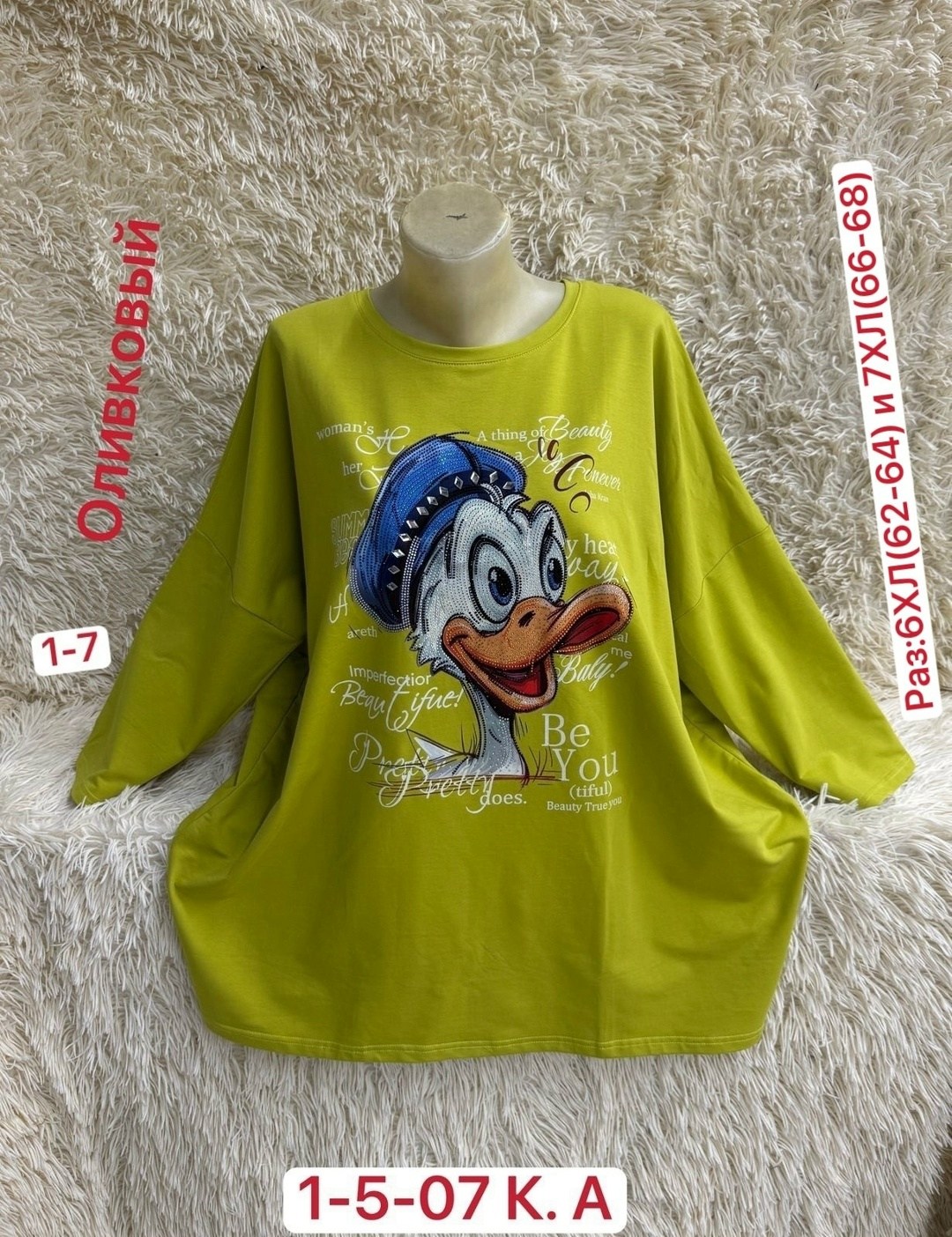 женская кофта,кофта хлопок,кардиган кофта,кофта туника,туника женская