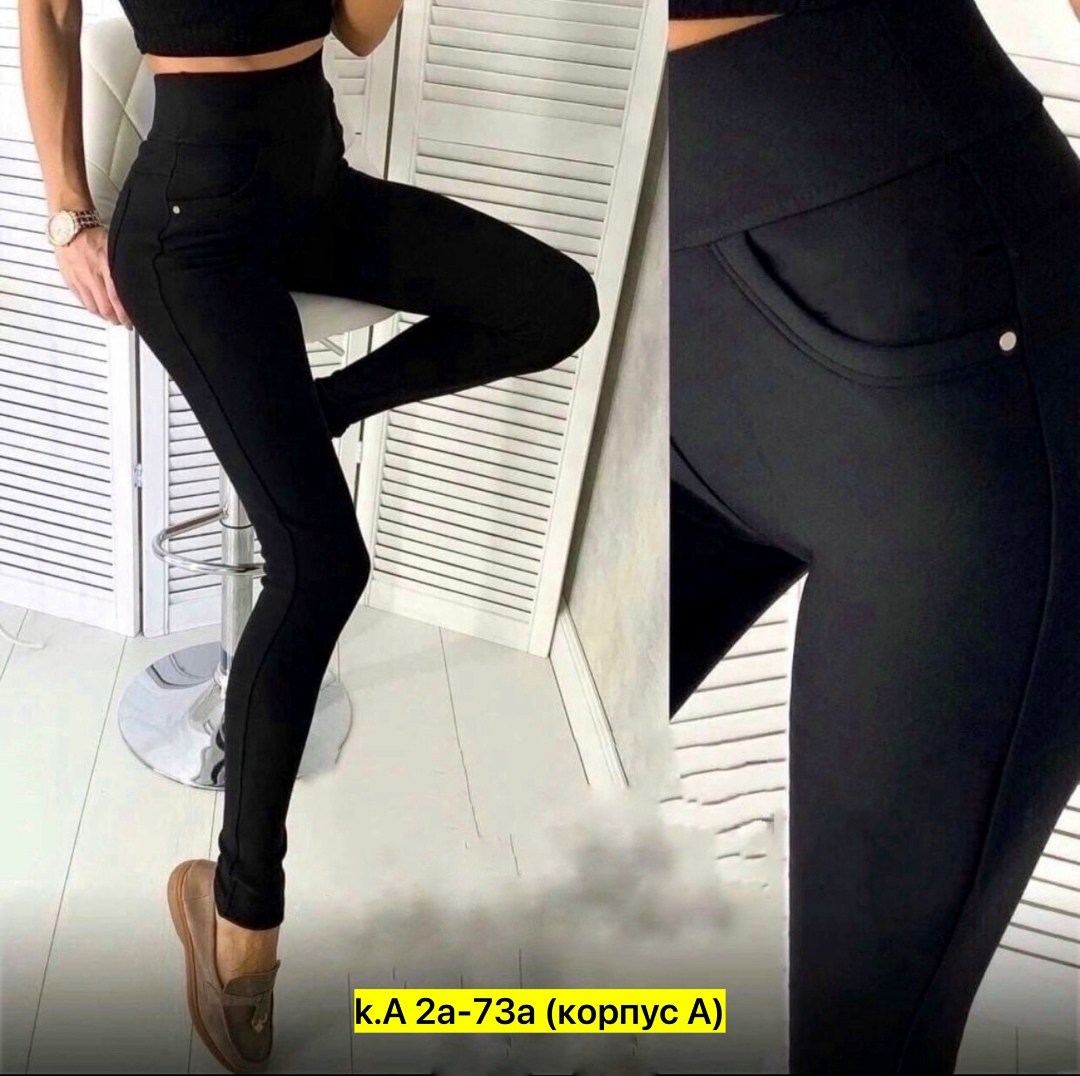 товары легинсы женские утепленные,брюки лосины,джеггинсы брюки,легинсы женские в обтяжку,легинсы женские
