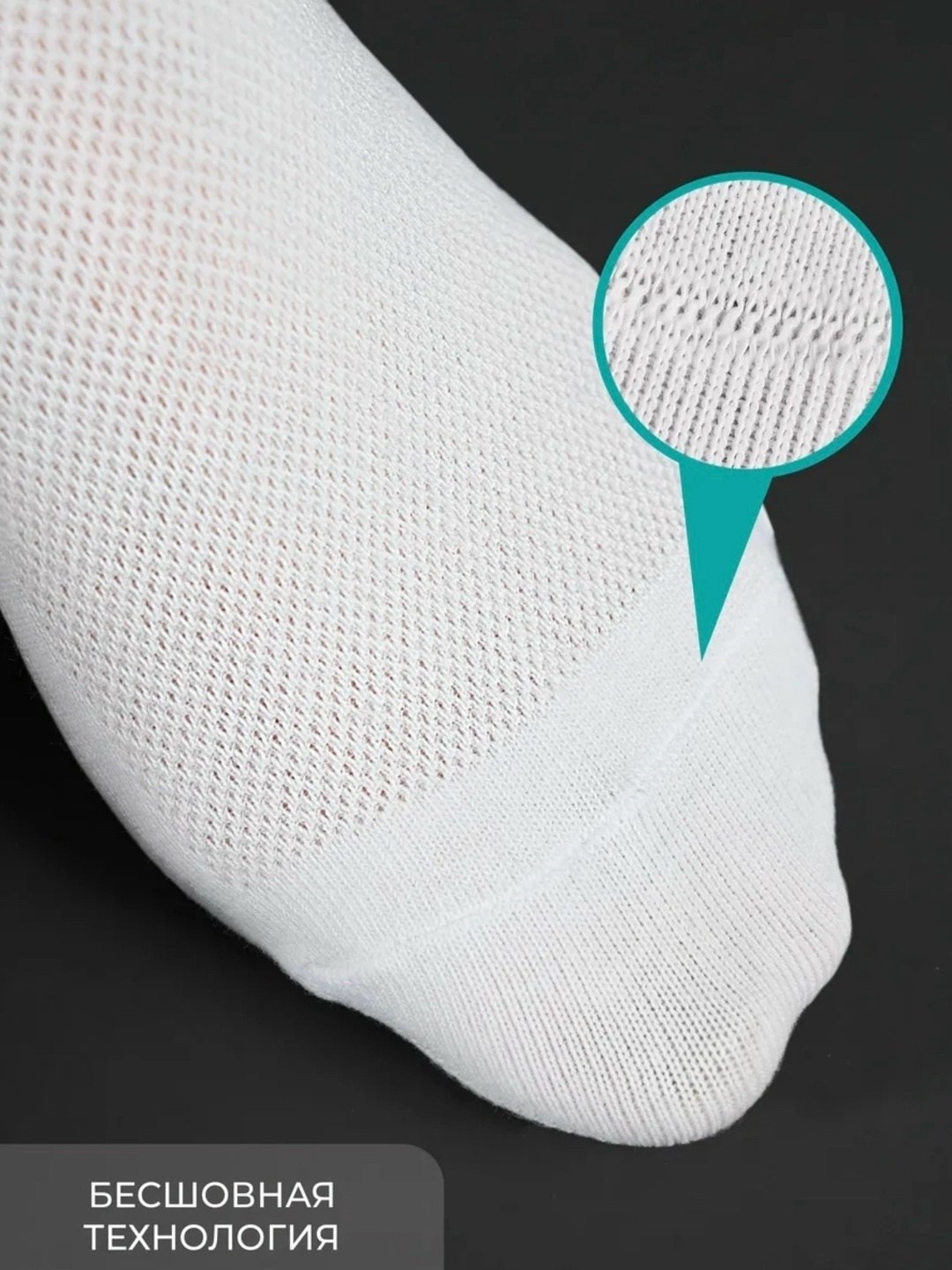 носки белые женские короткие,белые носки женские,носки женские,комплект носки женские,носки укороченные