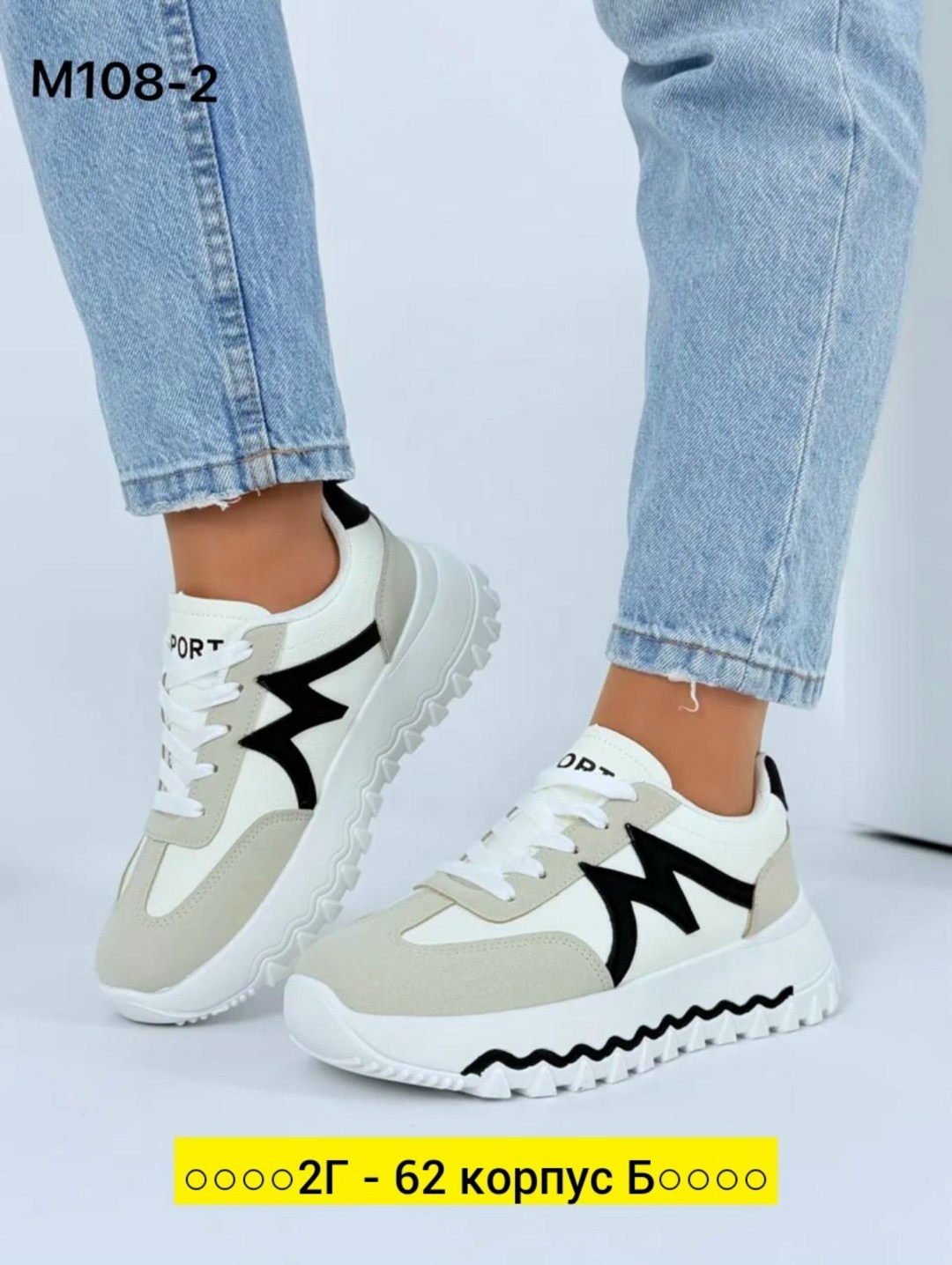 кроссовки женские,,кроссовки для женщин,кроссовки модные,кроссовки женские летние