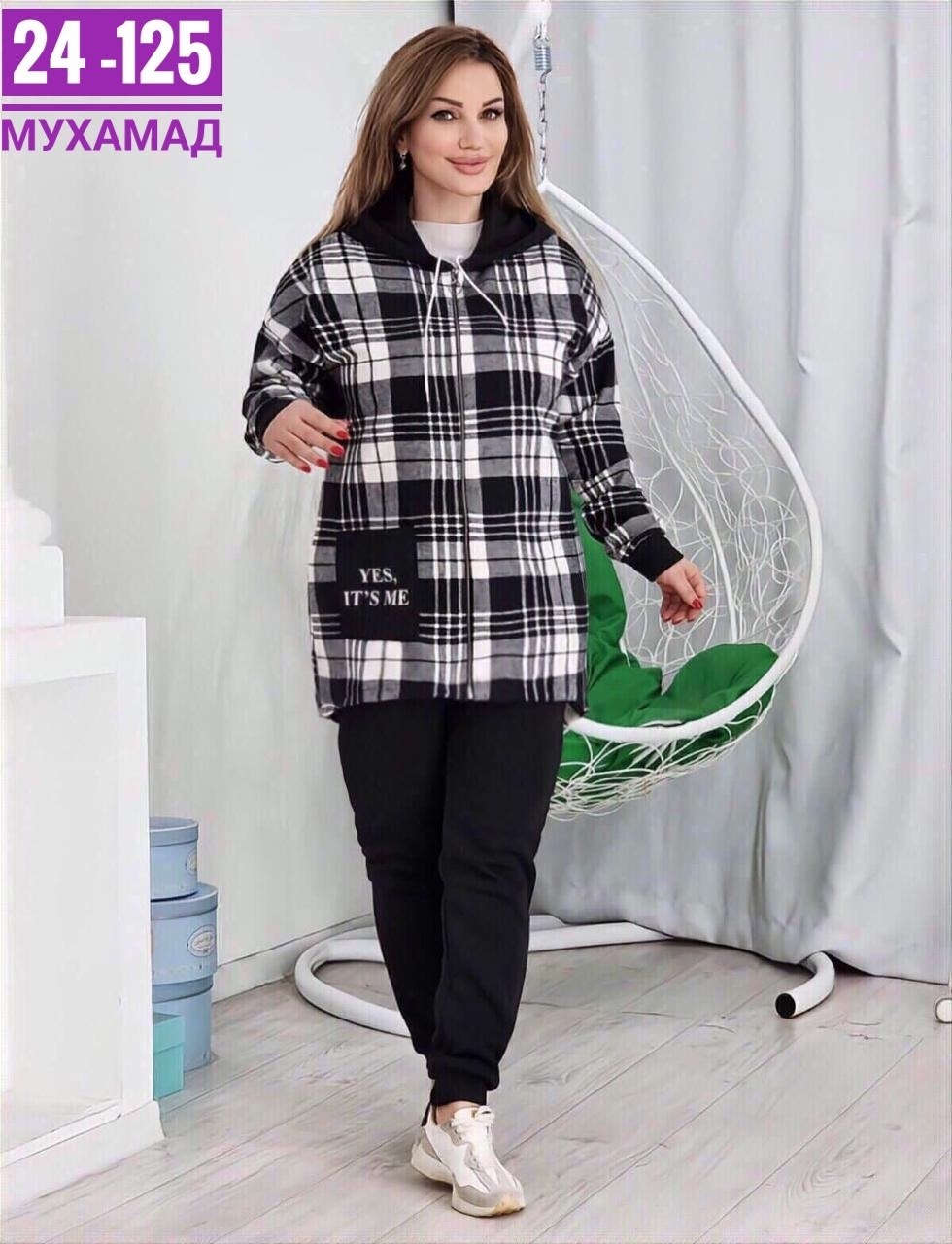 костюм двойка на флисе,женский костюм на флисе,костюм двойка женская,кофта женская,женская рубашка