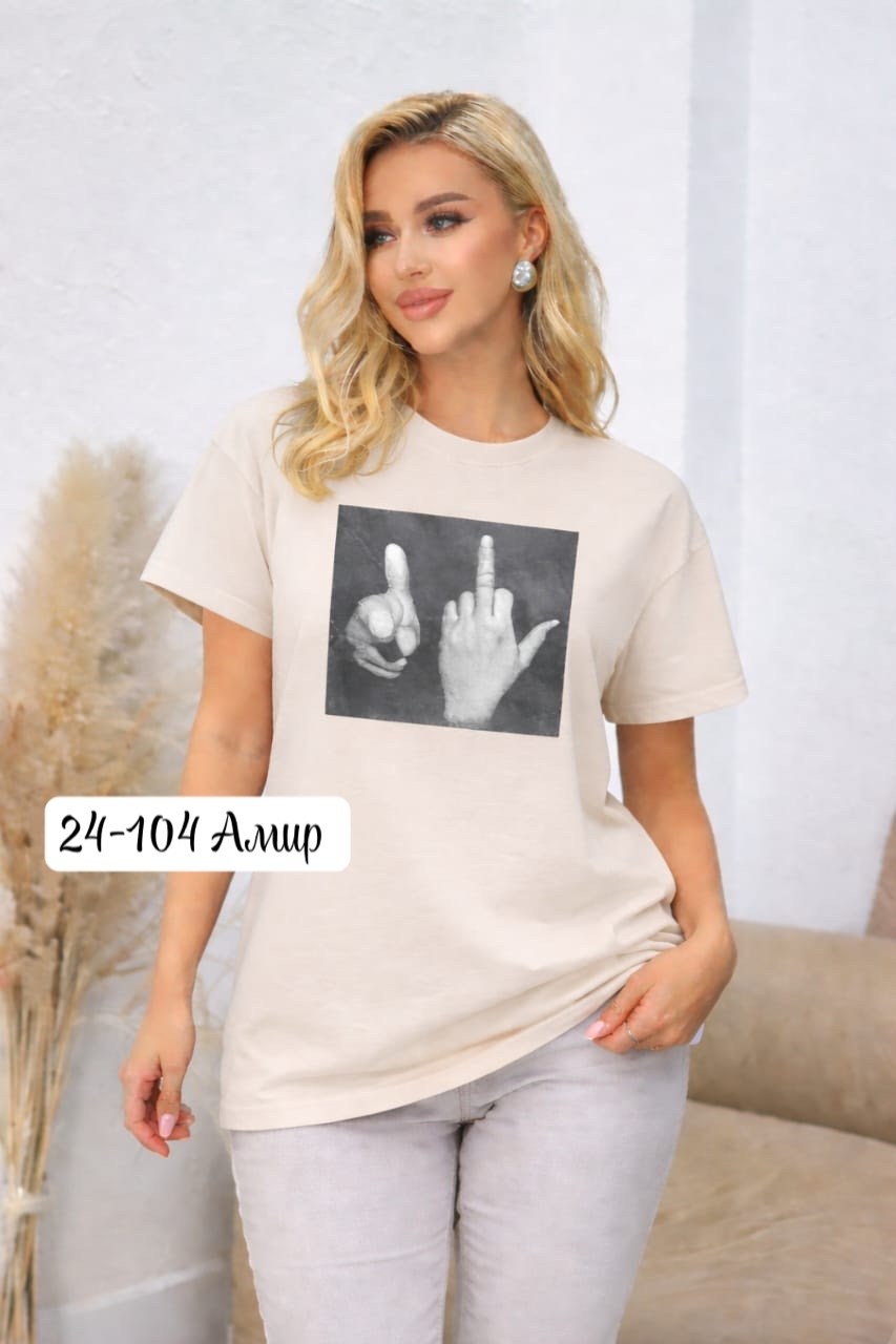 футболки женская,футболки оверсайз с принтами,футболки модные,футболка,футболки женские оверсайз