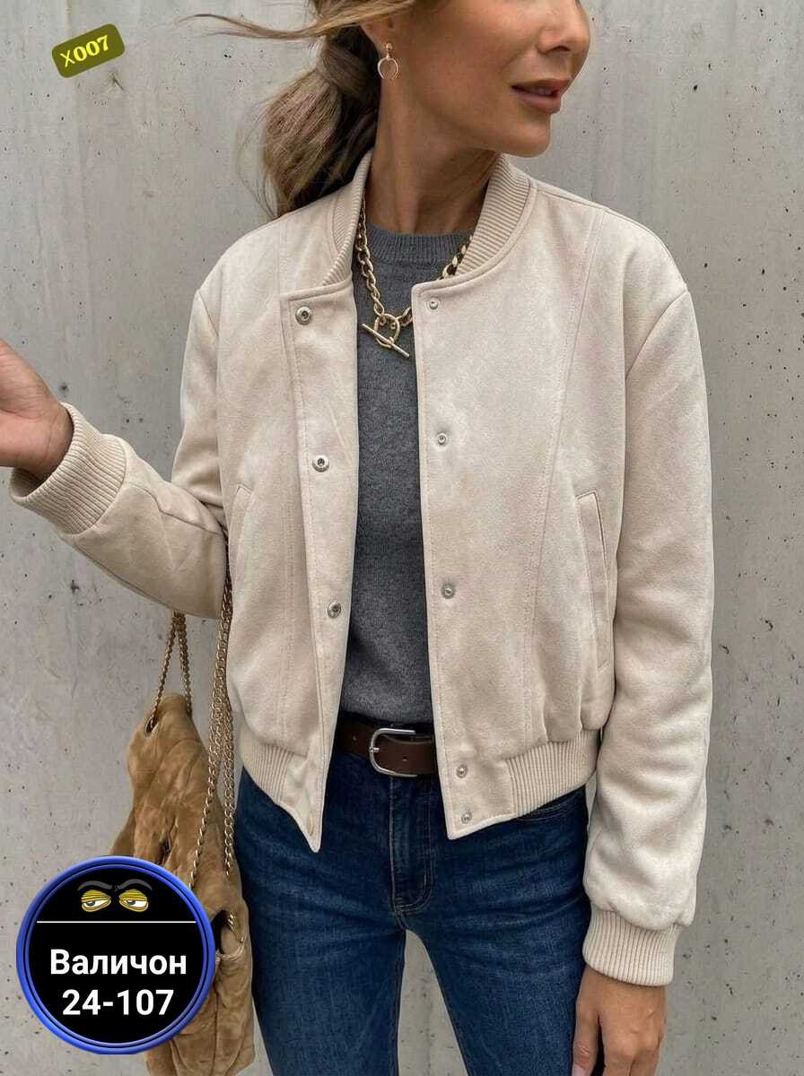 повседневная куртка,куртка бомбер,женская куртка,куртка,легкая куртка