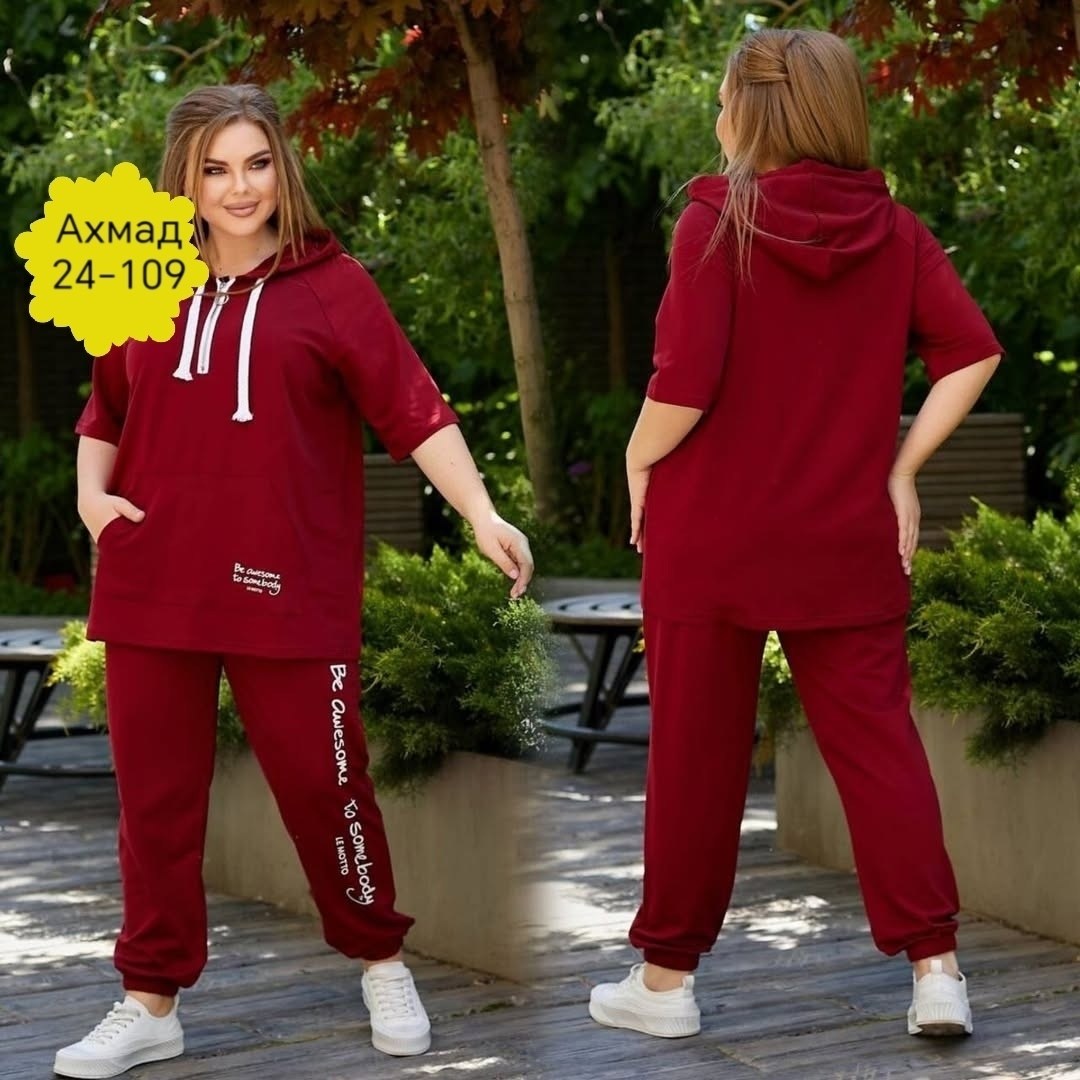 женский спортивный костюм больших размеров,женские костюмы больших размеров,женские костюмы,спортивные женские костюмы,cпортивный костюм больших размеров