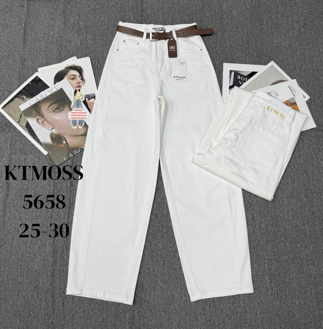 джинсы брюки,джинсы женские широкие,джинсы широкие,бежевые джинсы женские широкие,женские джинсы