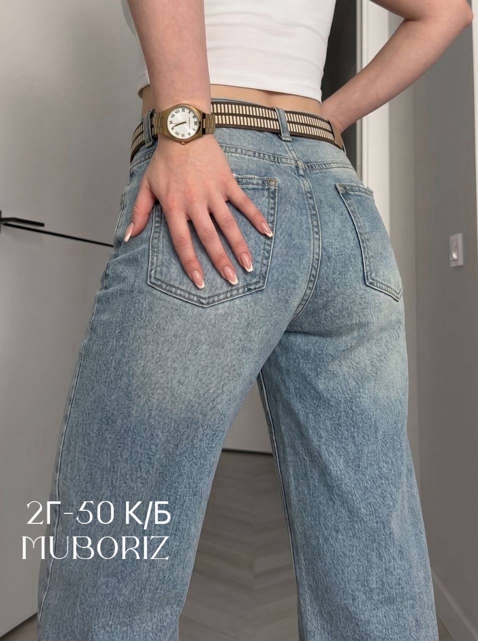 джинсы женские широкие,джинсы женские,модные джинсы,джинсы широкие,стильные джинсы