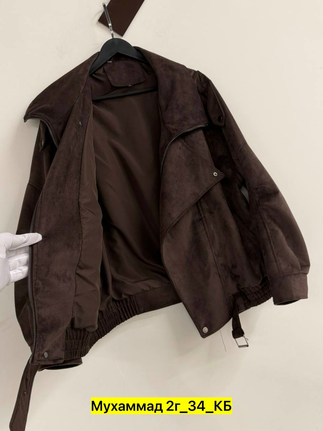 замшевая куртка,куртка кожаная,куртка,куртка женская,куртка кожаная мужская