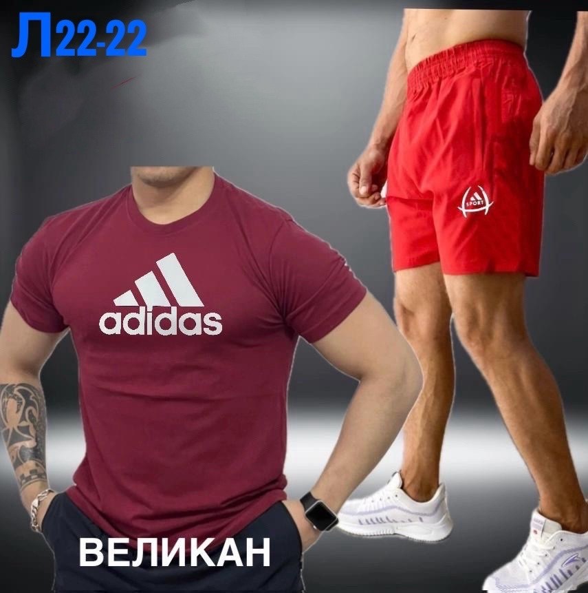 костюм мужской спортивный,шорты футболка комплект мужской,летний костюм спортивный мужской,костюм мужской футболка и шорты,костюм для мужчин