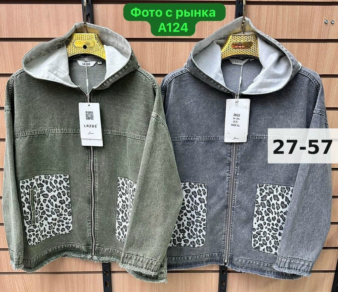 женская джинсовая куртка с капюшоном,куртка женская джинсовая,джинсовые куртки,джинсовая куртка с капюшоном,женская куртка