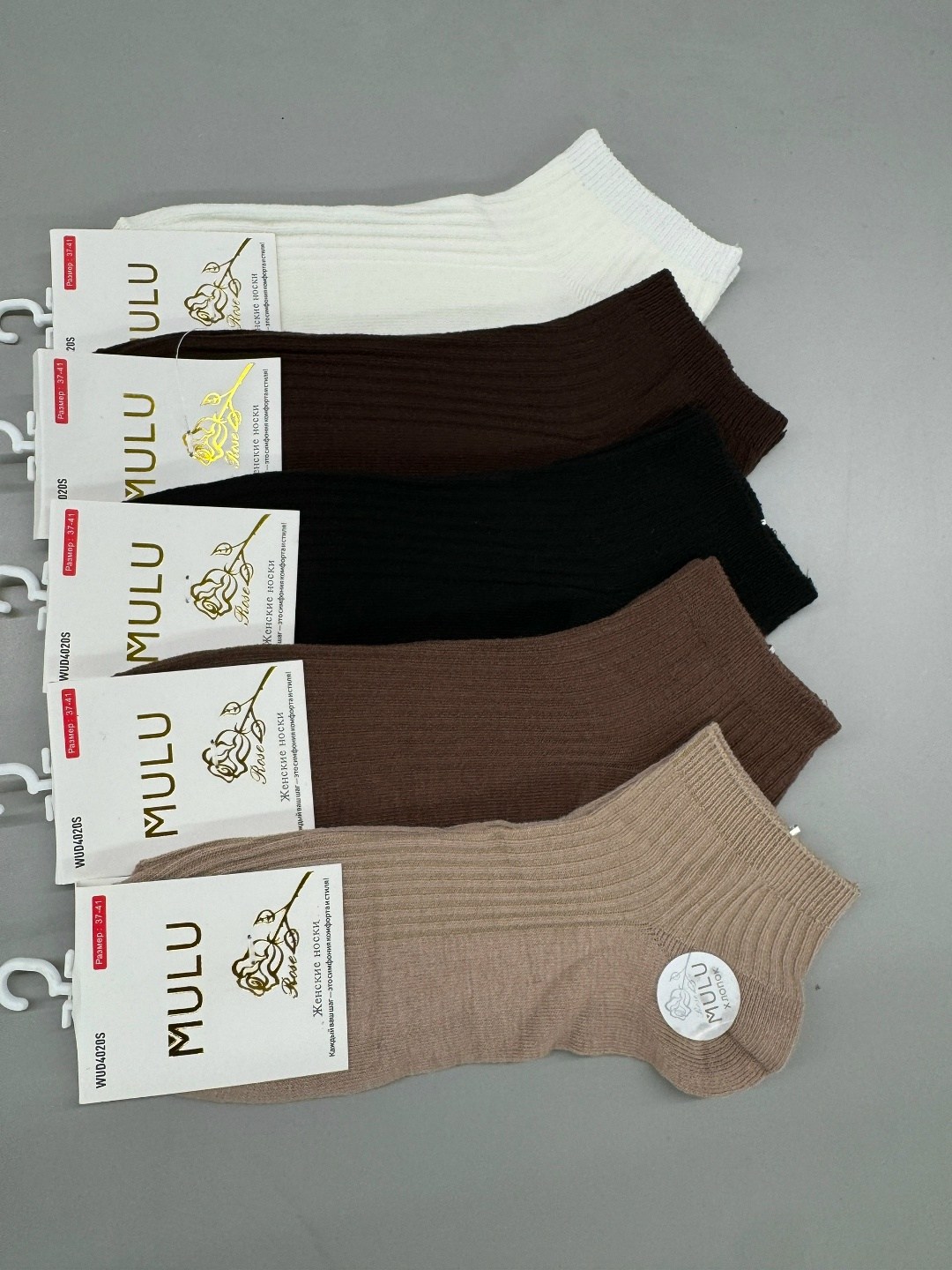 женские носки,носки женские 10 пар,носки женские 10 пар разного цвета,носки набор россия 10 пар,носки женские 5 пар