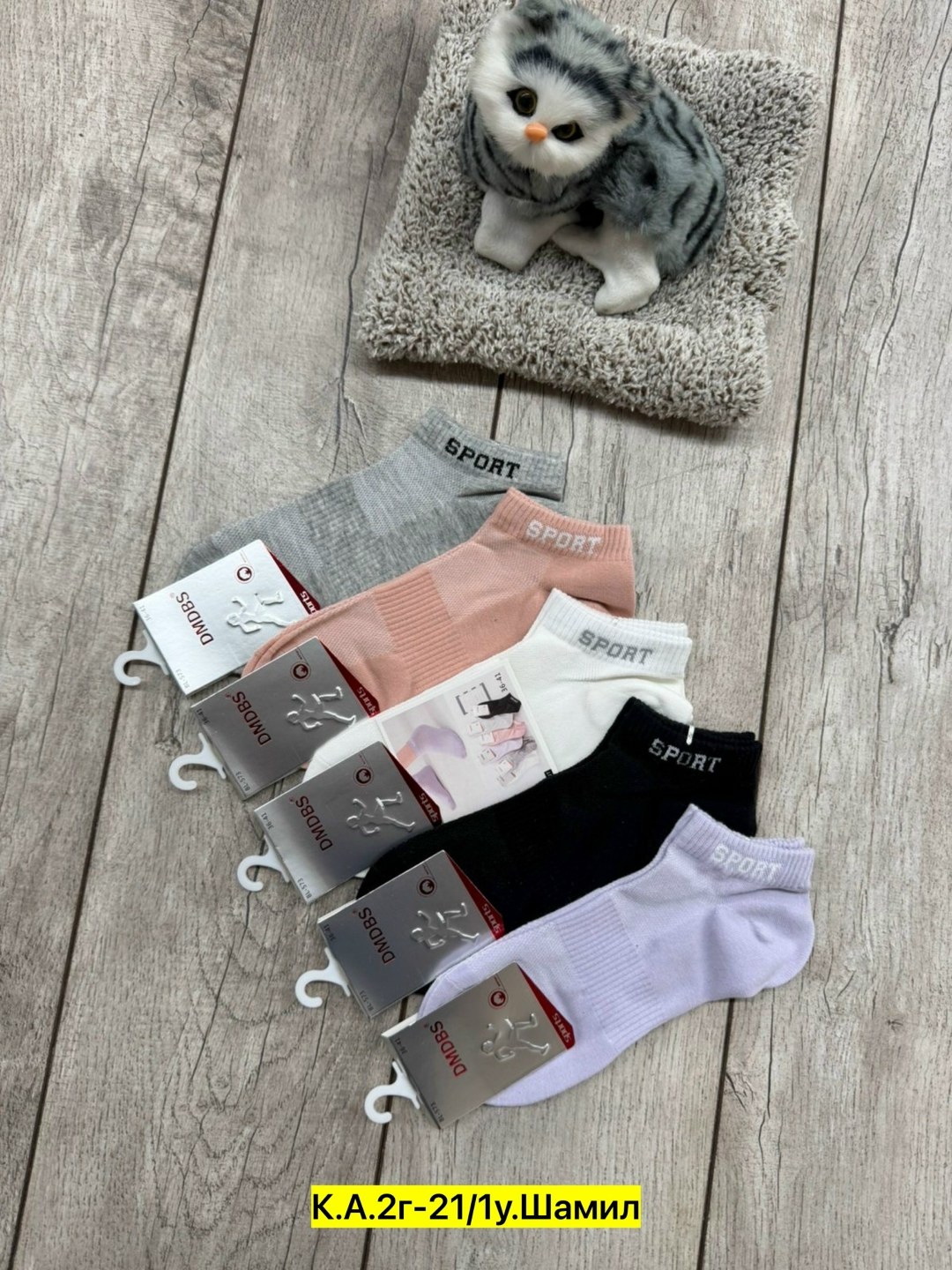 носки женские 10 пар,носки женские,комплект носки женские,носки женские набор 5 пар,комплект женских носков