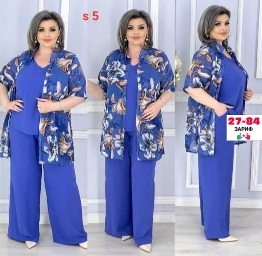 женские костюмы,стильные костюмы,костюм тройка женский,костюм тройка больших размеров,костюм классический