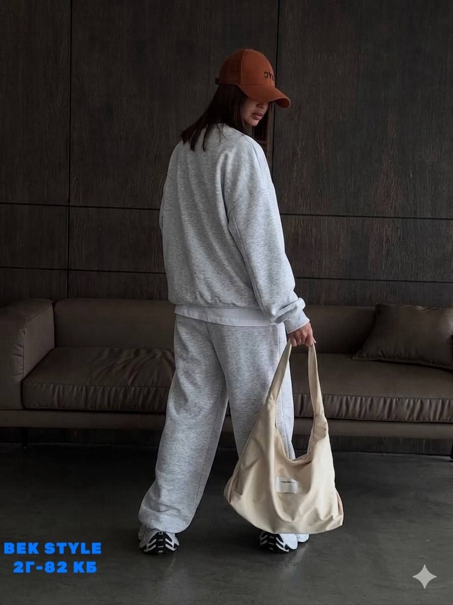 спортивные костюм,спортивный костюм стильный,костюм,cпортивный костюм оверсайз