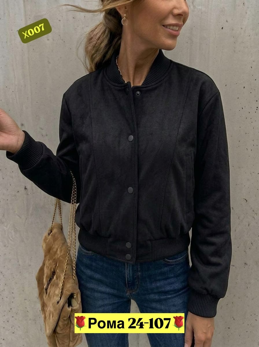 женская куртка,повседневная куртка,куртка бомбер,модная куртка,куртка женская модная