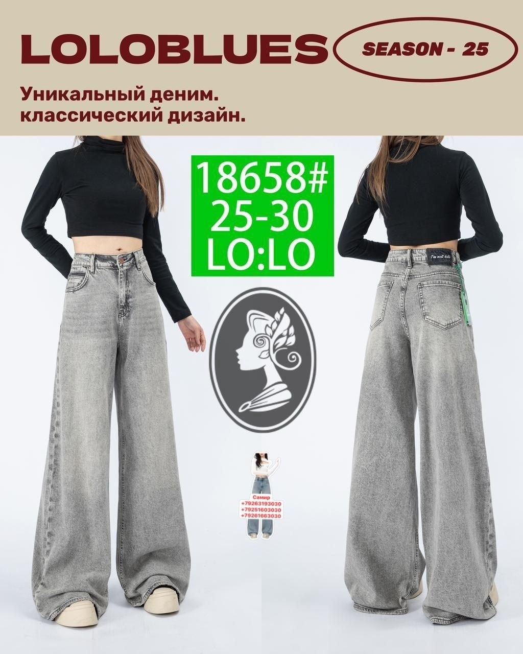 широкие джинсы,женские джинсы,брюки джинсы,джинсы женские широкие,широкие брюки джинсы кореан стайл