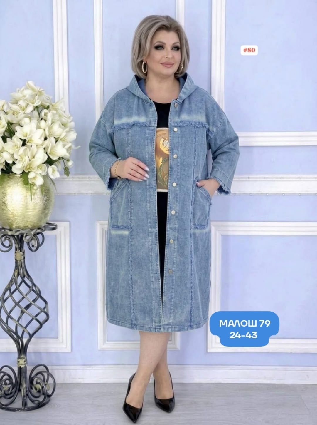 куртка джинсовая женская,джинсовая куртка,кардиган джинсовый,женская джинсовая куртка большого размера,пальто джинсовое