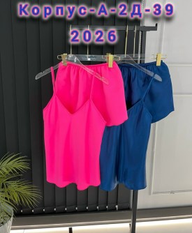 Домашняя одежда