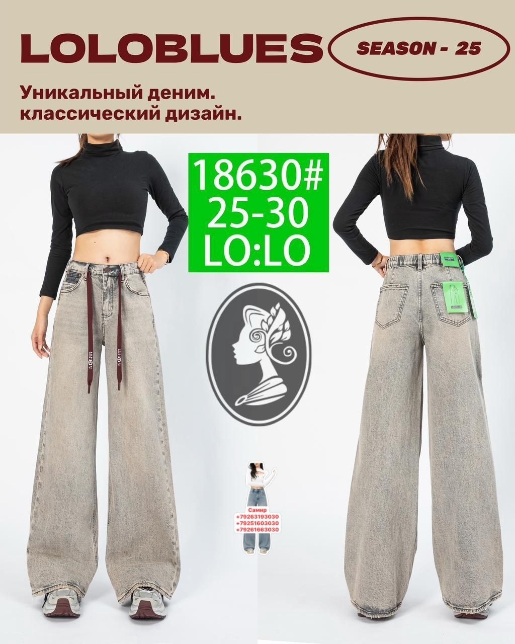 брюки джинсы,женские джинсы,джинсы из хлопка,джинсы брюки женские,широкие джинсы